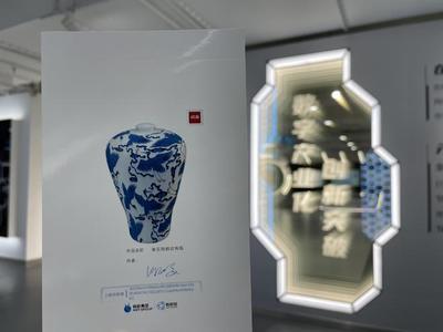 上海城市數(shù)字化轉(zhuǎn)型體驗(yàn)館揭牌!聚焦人工智能、元宇宙等
