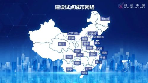 科創(chuàng)中國(guó) 試點(diǎn)城市,咸寧又有大動(dòng)作
