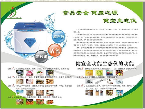 解密遵化市電解技術(shù)食品凈化機(jī) 專業(yè)貼牌工廠與技術(shù)推廣新思路