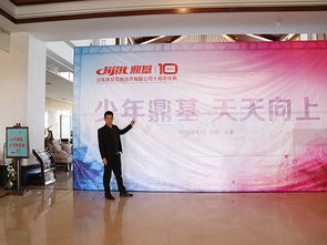 山東鼎基信息技術(shù) 引領(lǐng)臨沂網(wǎng)站建設(shè)與全網(wǎng)優(yōu)化推廣新篇章