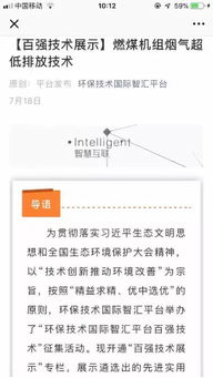 新技術驅動綠色發展，3ipet百強技術推廣成果豐碩